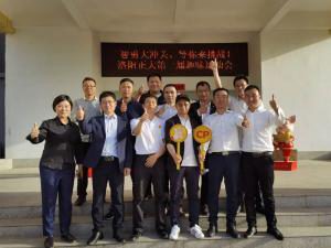 智勇大沖關(guān)、等你來挑戰(zhàn) | 洛陽正大第 一屆趣味運(yùn)動(dòng)會(huì)成功舉辦