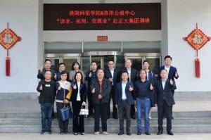 校政企三方協(xié)同促就業(yè)|洛陽師范學(xué)院、洛陽市人力資源和公共就業(yè)服務(wù)中心“訪企、拓崗、促就業(yè)”赴正大集團(tuán)調(diào)研